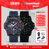 新品 鲁美诺斯军表机械表3863 雷美诺时 限量 红牛联名碳纤大师