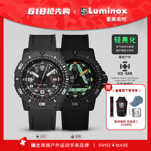 限量新品瑞士军表男款腕表防水