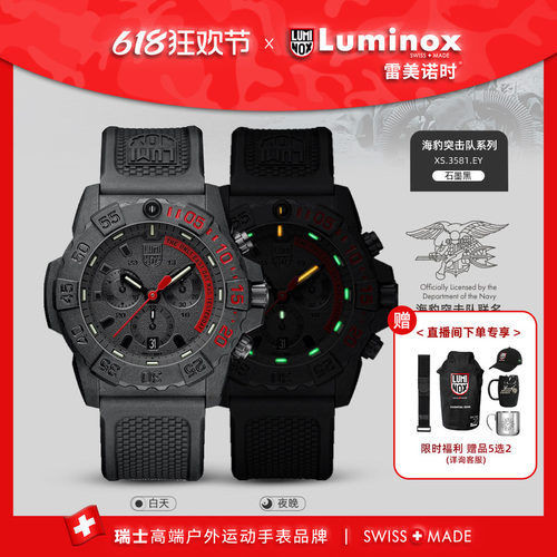 瑞士手表|下单送表带|军表品质