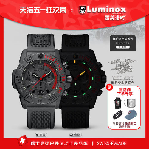 瑞士手表|下单送表带|军表品质