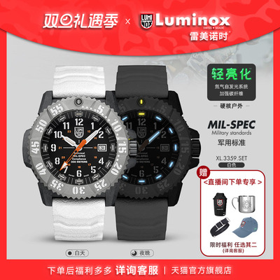 瑞士军表抗震防摔新品3351