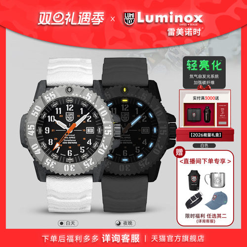 瑞士军表抗震防摔新品3351