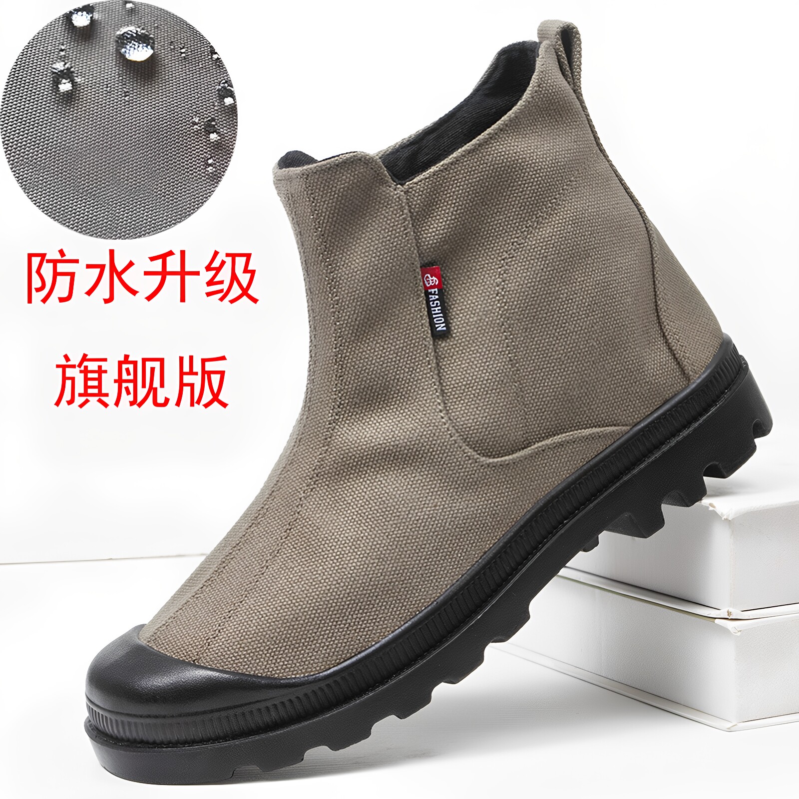 防水升级旗舰版帆布鞋男鞋春秋季高帮侧拉链休闲鞋软底马丁靴男靴