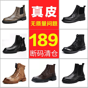 清货 Vogu 断码 无质量问题 真皮男靴加绒马丁靴手慢无 Homme福利款