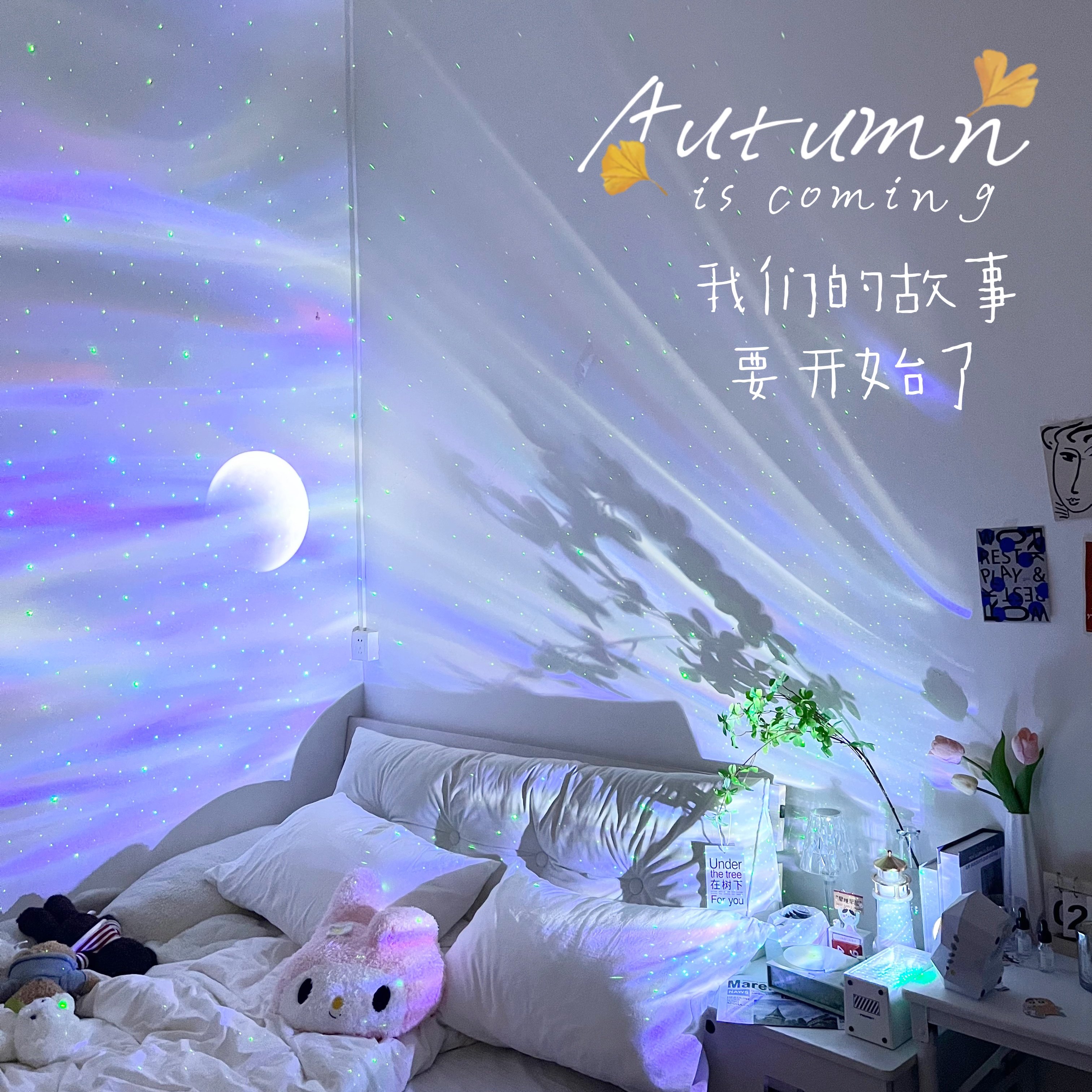 北极光月亮星空投影氛围灯浪漫满天星卧室少女小夜灯音箱生日礼物