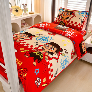 哪吒加厚牛奶绒学生宿舍床单被套三件套儿童卡通法兰绒床裙四件套