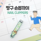 韩国正版 蜡笔小新小白指甲刀卡通头像指甲钳小巧便携指甲盖护理器