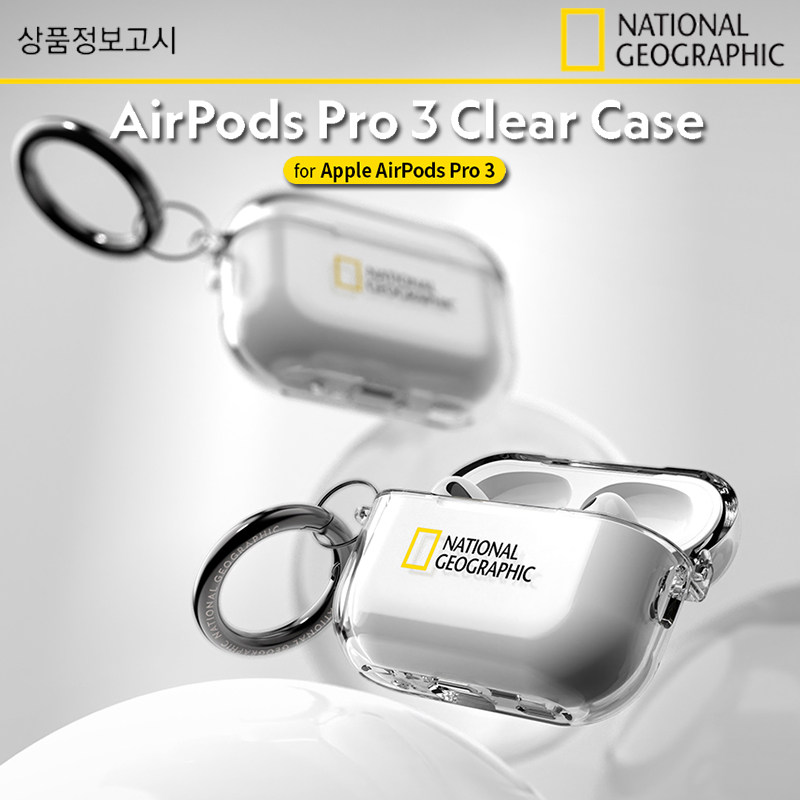 正版国家地理适用苹果airPods pro3代耳机套一体式透明硬壳带挂钩