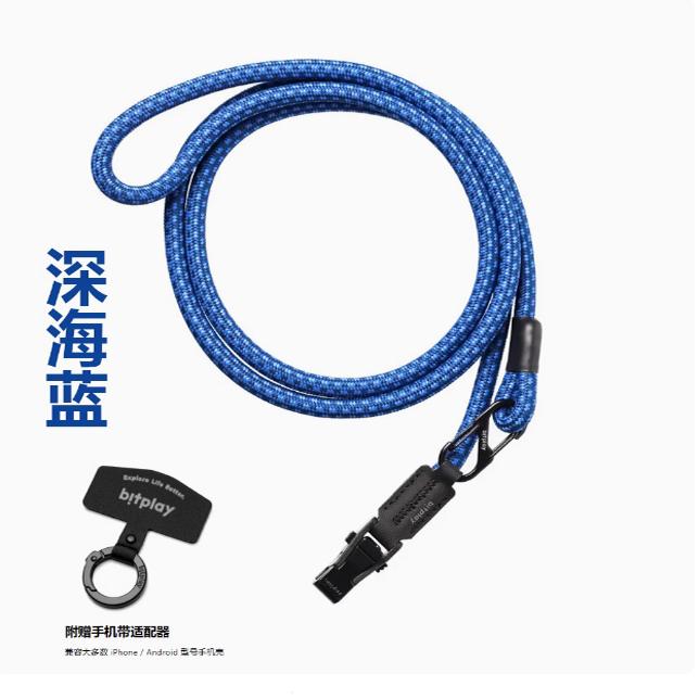 bitplay手机挂绳斜跨肩带多功能