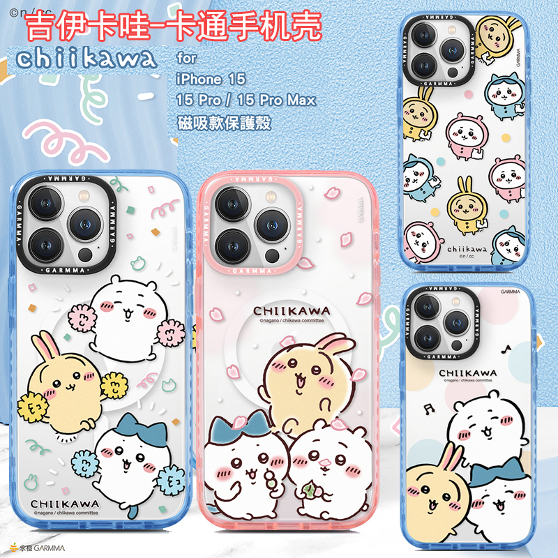 吉伊卡哇小八乌萨奇苹果16磁吸壳