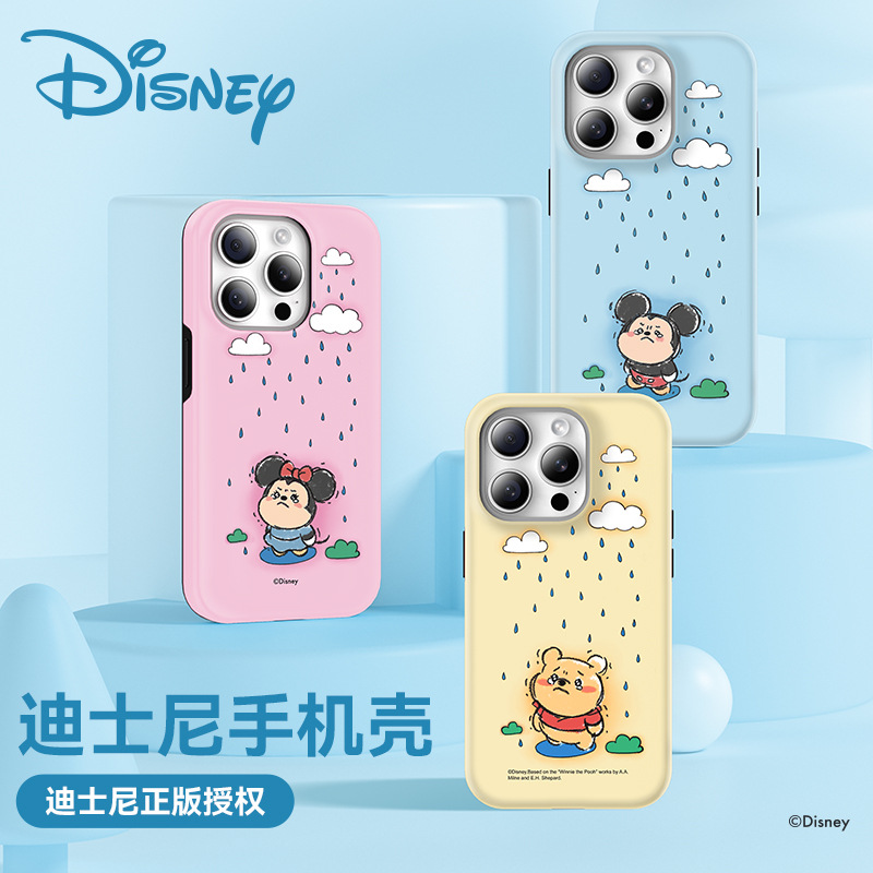 迪士尼米妮米奇维尼熊可爱卡通适用苹果iPhone16pro max双层防摔苹果15pro卡通情侣保护套14promax手机壳女