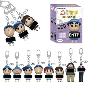 韩国正版蜡笔小新野原新之助卡通公仔钥匙扣MBTI盲盒背包挂件礼物