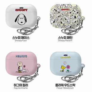 正版史努比snoopy查理布朗史塔克苹果AirPods Pro3代淡彩情侣款5代卡通保护套4代耳机壳硬壳pro2代带挂钩女