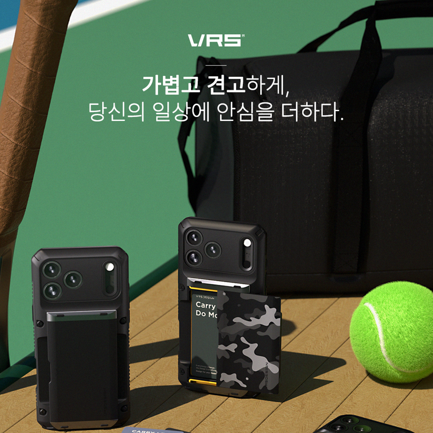 新款VRS苹果17pro防摔壳可插卡套