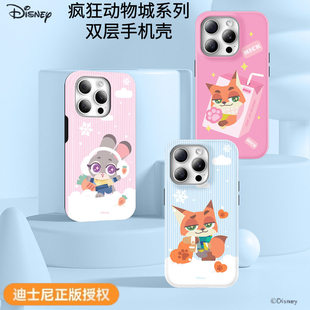 正版迪士尼疯狂动物城适用苹果17Pro max手机壳双层防摔朱迪尼克iPhone17保护套硅胶全包卡通可爱16Pro情侣壳
