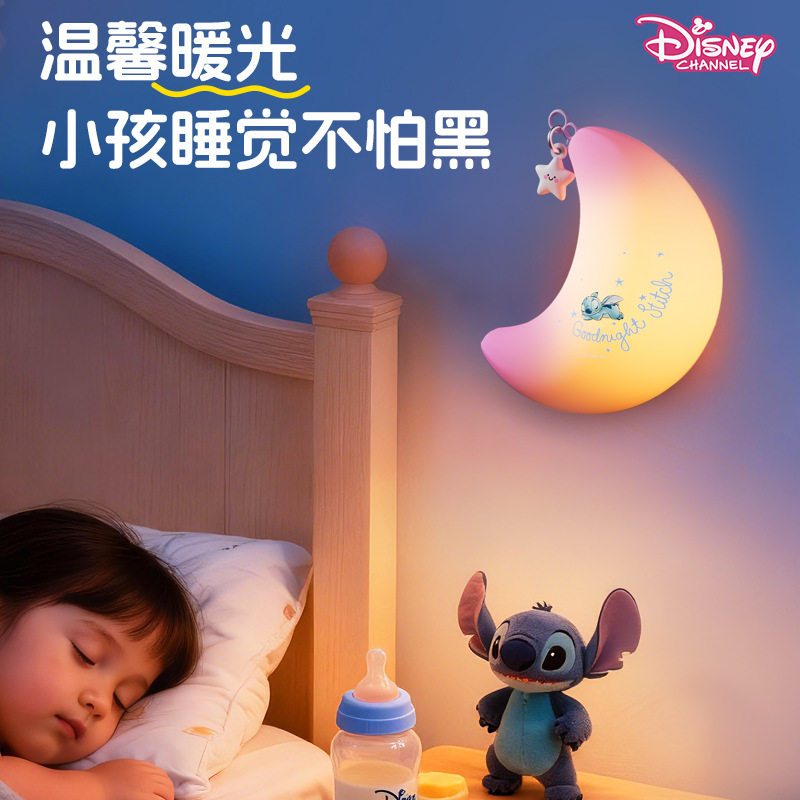 迪士尼朱迪卧室床头伴睡小氛围灯