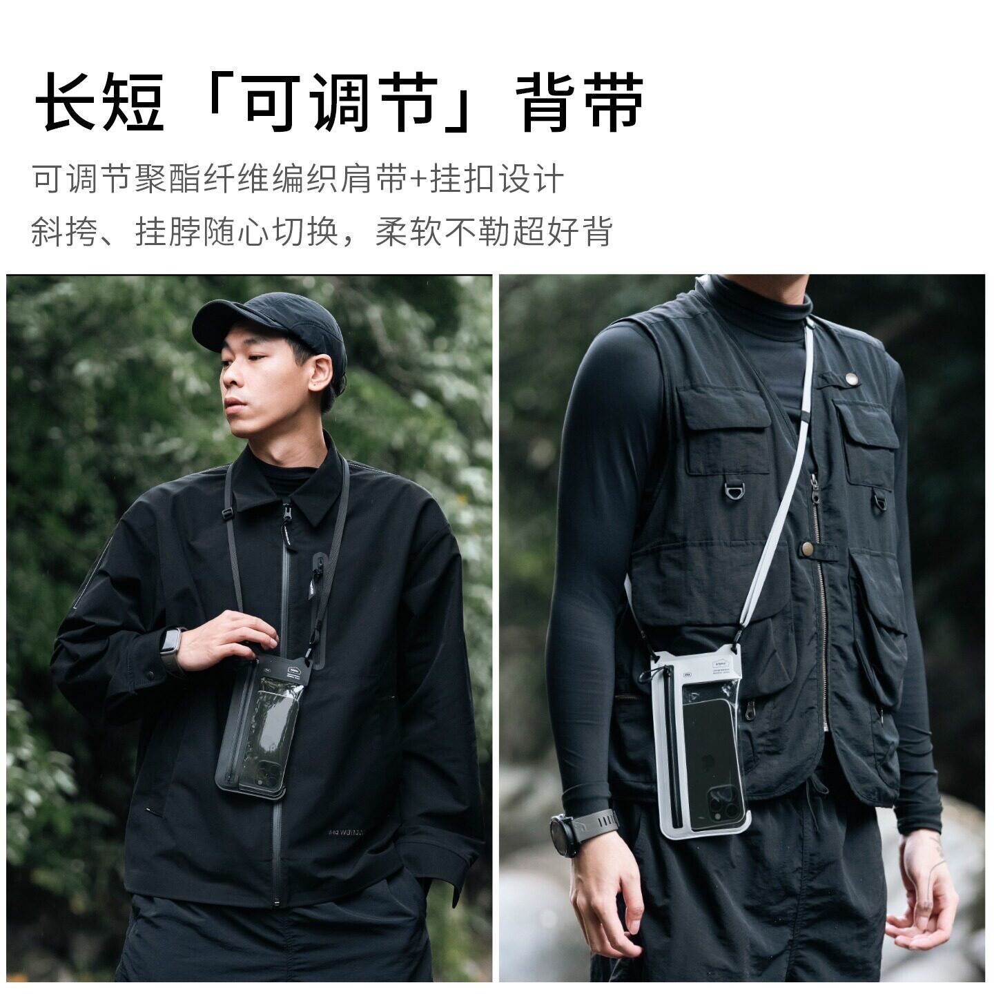 限量BitplayIPX8防水手机包