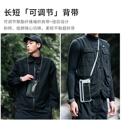 限量BitplayIPX8防水手机包