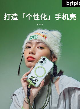 正版台湾Bitplay商务简约适用iphone16pro Max手机壳magsafe磁吸充电炫彩保护套苹果16Pro户外旅游挂绳壳防摔
