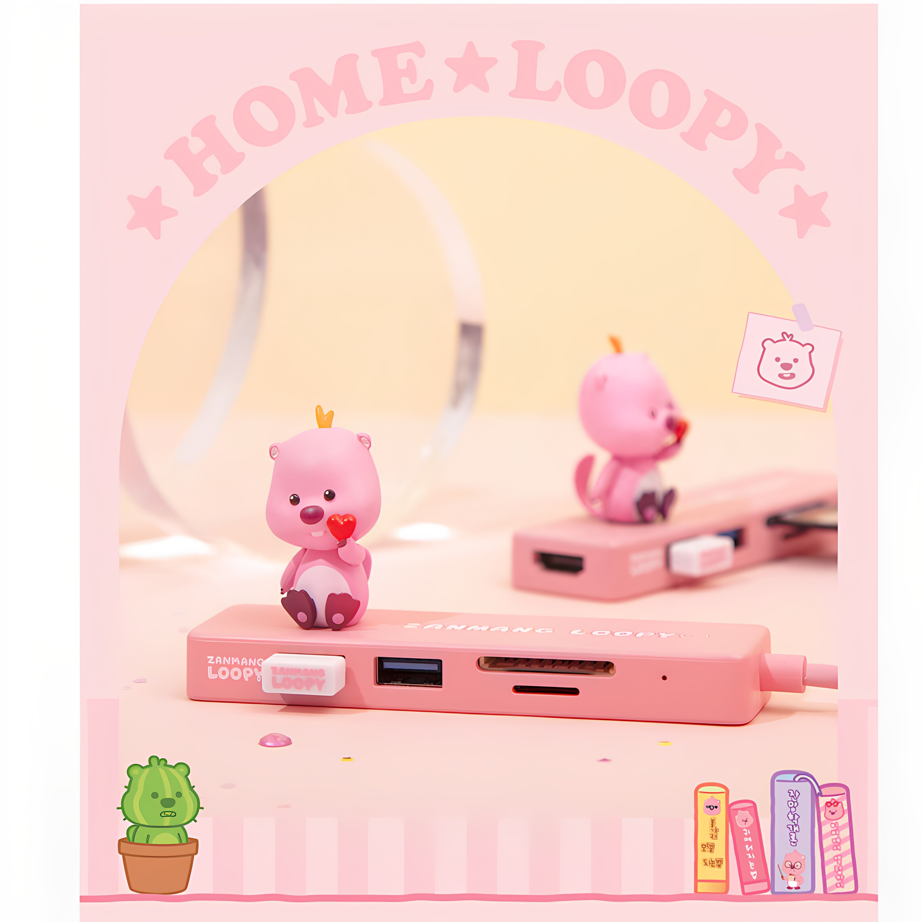 loopy海狸usb-c笔记本hub扩展坞