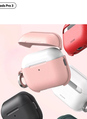 韩国正版araree适用苹果AirPods pro3耳机壳纯色保护套硅胶套软