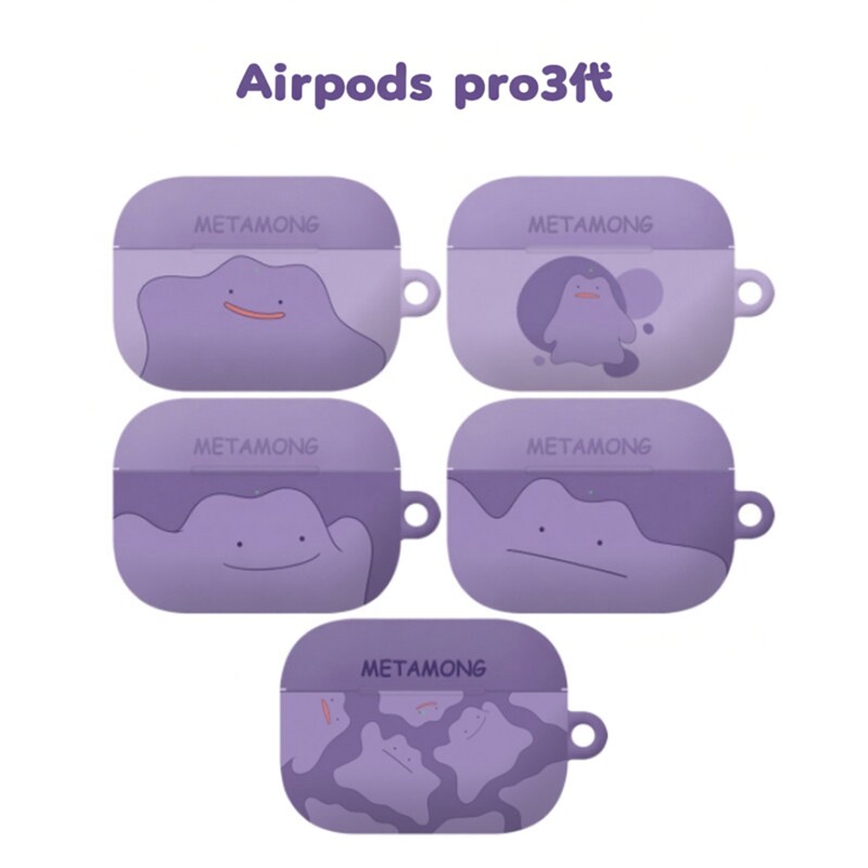 韩国正品宝可梦紫色百变怪适用苹果Airpods pro3代耳机包硬套潮壳