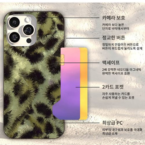 casefix豹纹苹果17pro插卡磁吸壳