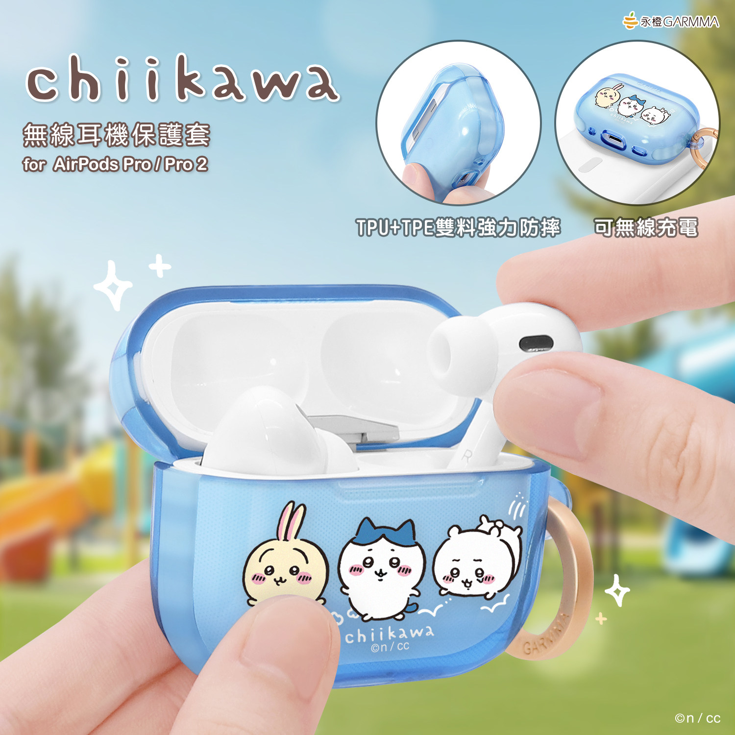 正版吉伊卡哇chiikawa小八乌萨奇可爱卡通苹果AirPods Pro2代耳机壳防摔壳pro套带挂件耳机卡通保护套粉嫩女