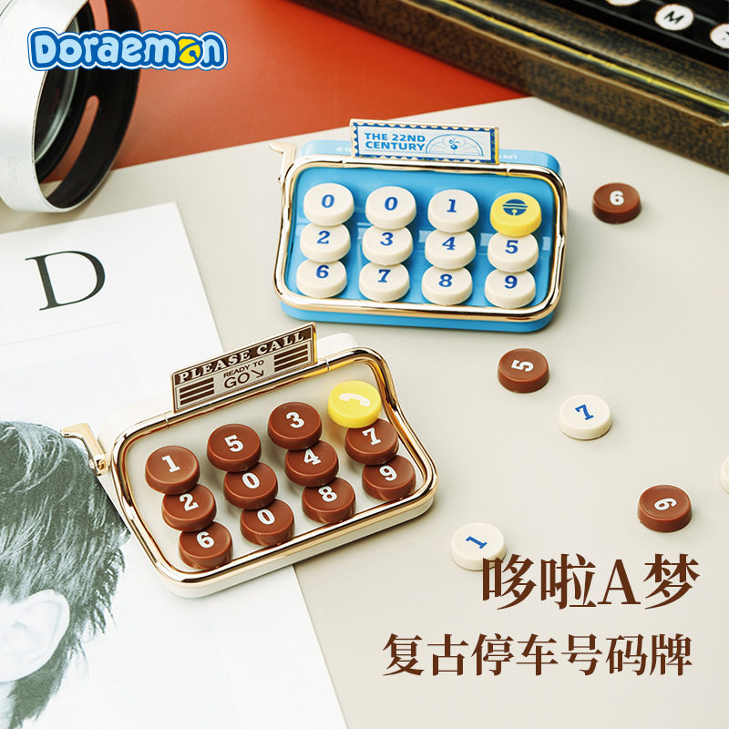 挪车手机号显示牌哆啦A梦叮当猫