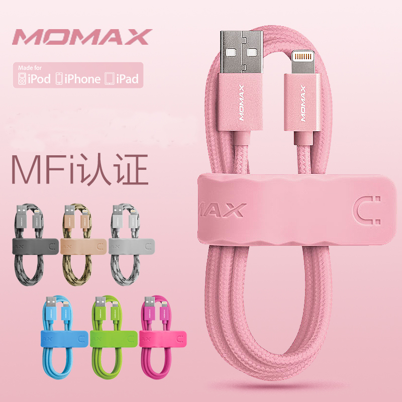 ÕýÆ·MomaxÆ»¹ûXÊÖ»ú³äµçÏßMFiÈÏÖ¤iPad mini²ÊÉ«ÄáÁúÊý¾ÝÏß2Ã×Ïß3