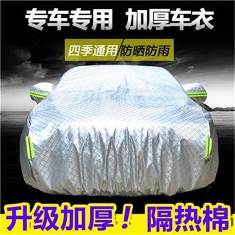 专用于丰田新卡罗拉雷凌