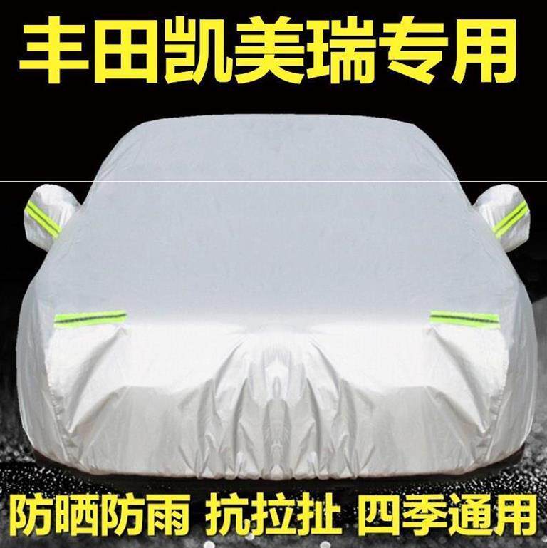 丰田牛津防晒防雨车衣车罩
