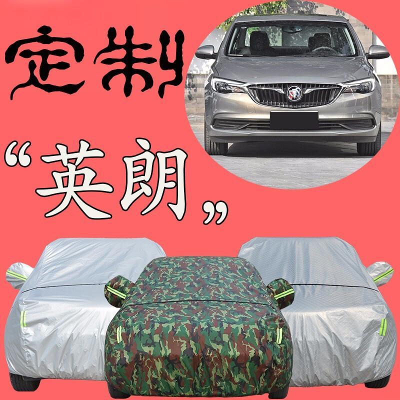 新款丰田CHR车衣车罩专用