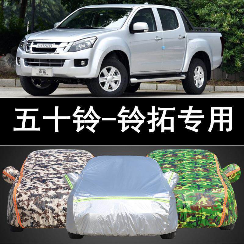 2019新款江西五十铃铃拓