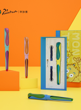 新品毕加索钢笔601小怪兽正姿小学生三年级初学者儿童节日送礼物