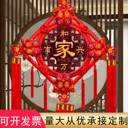 中国结桃木挂件客厅大号福字乔迁玄关新居新年家居装饰中国结