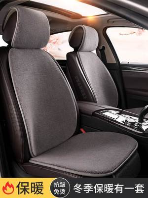 毛绒汽车坐垫小蛮腰保暖冬季