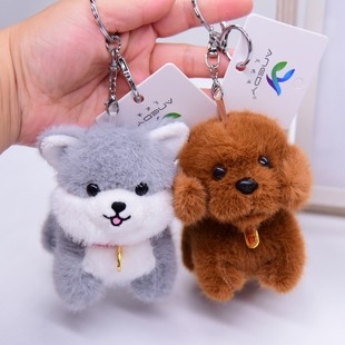 可爱小狗挂件泰迪狗公仔毛绒玩具钥匙扣柴犬书包挂饰儿童礼物男女
