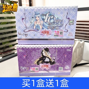 叶罗丽卡片辰星之梦第四弹2公主卡10周年玩具卡牌收藏册周边 卡游