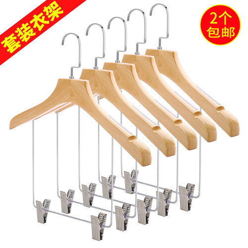 迪枫一体套装衣架省空间好收纳
