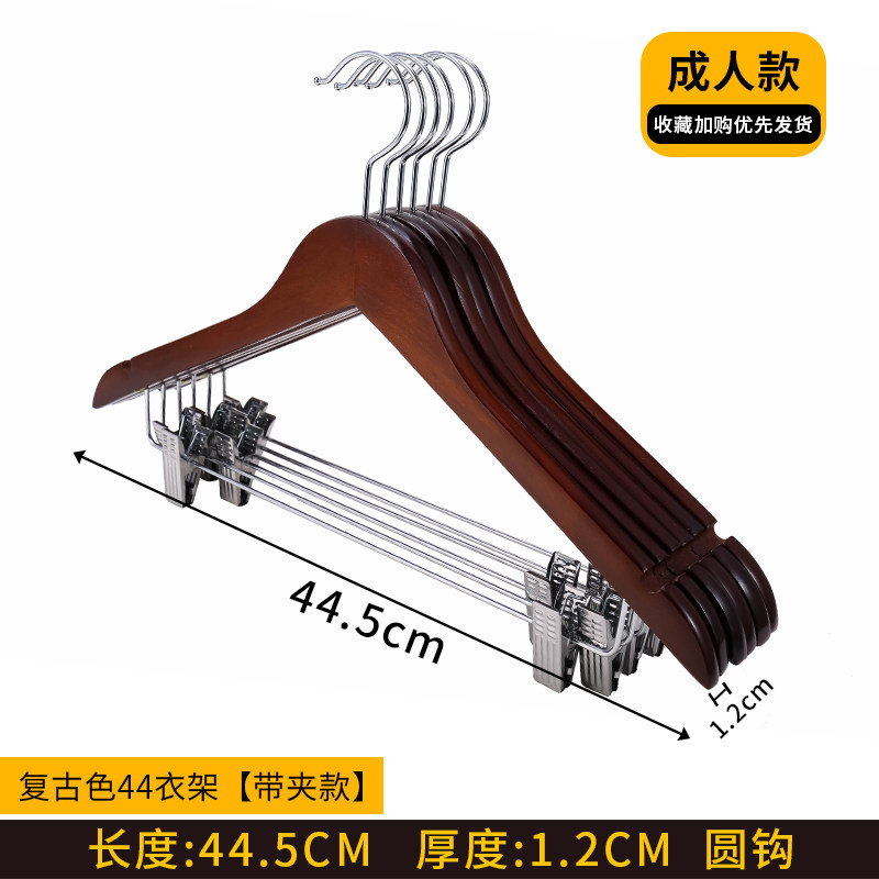 Clothing Store Clothes Hanger Solid Wood One-Piece Dual-Purpose Suit-Piece For Home Adult Suit Pants with Clip Wooden Clothes Hanger