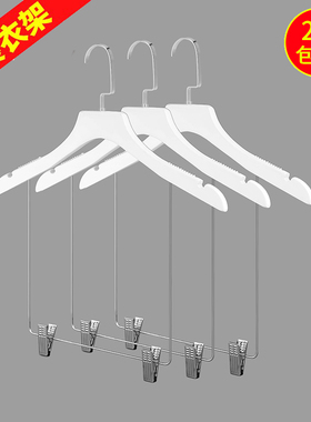 白色服装店专用成人实木衣架套装衣服收纳撑裤子一体带夹连体挂架