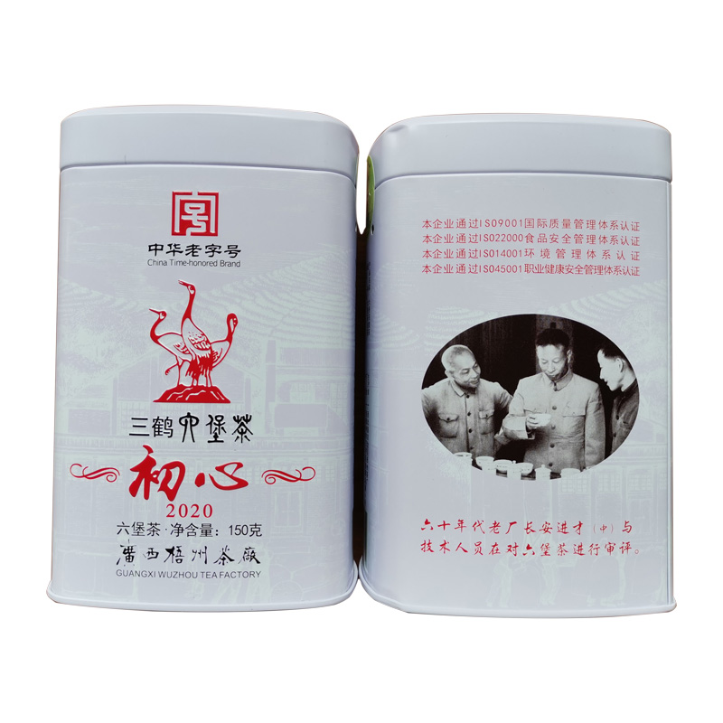 初心三鹤一级150g梧州特产六堡茶