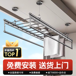 亿家好太太升降晾衣架阳台手摇器晾衣杆神器室内家用双杆凉晒衣架