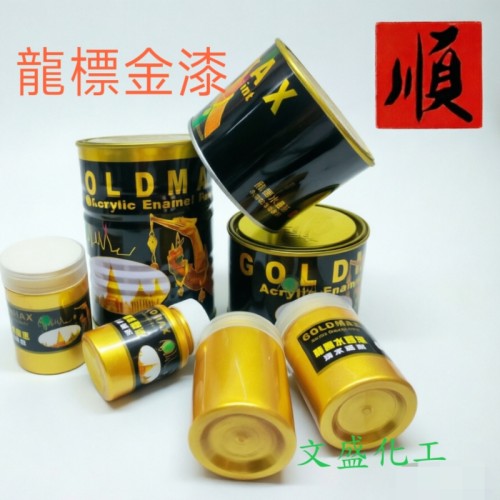 龙标水性油性金耐晒金箔漆