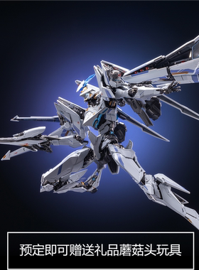现货 MOSHOW 模寿 卓越级 解限机 UBP-R02T 矛隼机甲成品可动合金