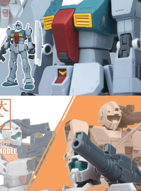 预定 方大竞1/72 史雷格机吉姆和摩洛哥吉姆 拼装模型玩具