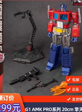预订 圣斯基 Yolopark AMK PRO系列20cm变形金刚G1擎天柱组装模型