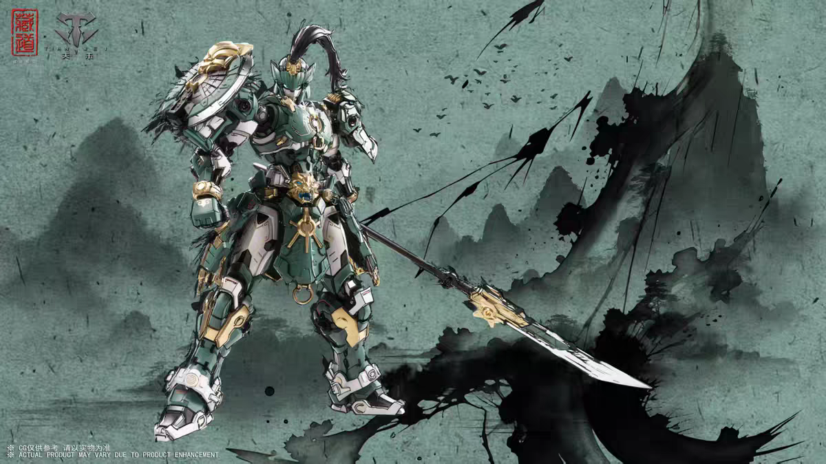 预定 藏道模型 巡界使 龙戟 国创机甲 合金骨架 拼装模型