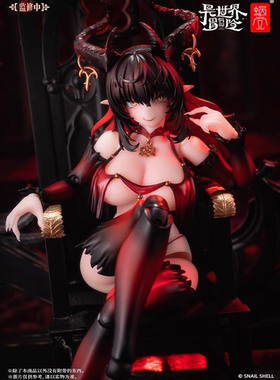 预定 蜗之壳魅魔 RPG-01SP 1/12 洛丝蒂娅 第二阶段 可动手办